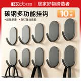 红豆（Hodo）挂钩超强粘力免打孔浴室强力粘钩卫生间贴墙无痕衣帽钩 10个装