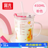 富光玻璃杯家用儿童牛奶杯子带刻度吸管水杯 宝宝冲泡奶粉杯带把手