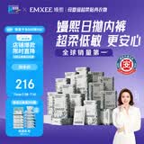 嫚熙一次性内裤女产妇 月子纯棉内裤旅游出差日抛免洗生理期60条XL