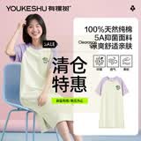 有棵树【抗菌纯棉】女士睡裙亲肤精梳棉睡衣中长裙夏季家居服 限时清仓