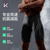 Keep泳裤男士防尴尬速干五分游泳裤泳衣专业竞速游泳裤 131 黑色 XL