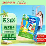 新稀宝辛优宝锌硒宝片儿童科利锌蛋白锌多维锌补硒片锌剂婴幼儿补锌