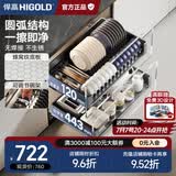 悍高（HIGOLD） 厨房橱柜拉篮碗架抽屉式碗篮加厚304不锈钢底板调味篮双层碗碟篮 900柜体2层-L3.0原色蜂窝纹底板