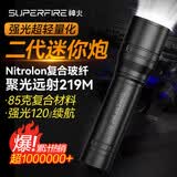神火（SupFire）手电筒强光超亮长续航野外生存充电小型便携家用儿童户外远射灯
