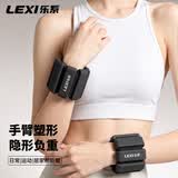 乐系（lexi）负重手环可调节腕带式手环哑铃运动健身器材女练手臂薄背 黑色2磅