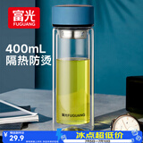 富光双层玻璃杯水杯子茶水分离泡茶杯男女士高颜值持团购定制400ml