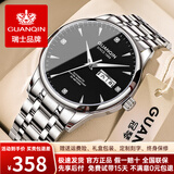 冠琴（GUANQIN）手表男士全自动机械表瑞士品质防水夜光精钢双日历学生多功能腕表 条丁钢带本黑（机械款）