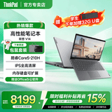 ThinkPad联想ThinkBook14+2026补贴15%高性能超轻薄女生商务办公大学生设计用游戏手提全能本笔记本电脑 酷睿Core5 32G内存 2TB固态丨V14 独显级显卡 IPS低蓝光护眼