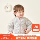 巴拉巴拉儿童羽绒服三防衣服轻薄棒球领外套男女童装2025新款秋冬装碎花萌