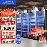 新飞 （Frestec）网红商用啤酒柜保鲜柜风冷无霜全屏柜酒吧冰箱KTV冰柜双开门冷藏柜饮料蛋糕酒水玻璃门立式展示柜 四门轻奢款2225*600*1980【风冷无霜+免倒水】