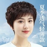 芙发假发女士全头套高端自然真人发丝短卷发假发套中老年妈妈款假发 【真发·手织头顶】 深棕色 短发 M