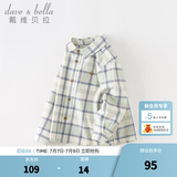 戴维贝拉（DAVE＆BELLA）童装男衬衣儿童衬衫男童长袖秋装宝宝衣服春秋上衣大童格子打底衫 蓝绿格【DB3224618-A】 130 （建议身高120-130cm）