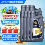 爱信DCT湿式双离合变速箱油6/7速全合成自动挡波箱油重力换油1L*7