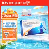 思连康 双歧杆菌四联活菌片 0.5g*90片/盒