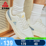 匹克板鞋男鞋夏季低帮休闲鞋子男空军一号小白鞋百搭运动鞋男DB531127
