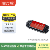 索尼（Sony） PS/PC系列 游戏机 二手游戏机 索尼 PSP 3000 颜色可参考质检报告