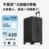 不莱玫大容量行李箱拉杆箱旅行箱密码箱登机箱20plus 黑色