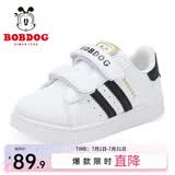 巴布豆（BOBDOG）童鞋春春秋新款韩版儿童小白鞋女宝宝板鞋男童休闲运动鞋 白/黑 29 适合脚长17.8cm
