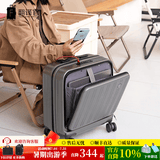 翻译官拉杆箱登机前开盖侧开小型商务男行李箱轻便时尚女万向轮旅行密码 16英寸香槟灰横款前开USB