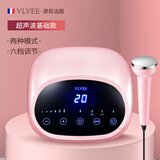 VLVEE超声波美容仪导出导入仪脸部按摩仪注氧补水仪毛孔清洁泡泡机家用 【超声波基础款】单探头