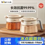 小熊（Bear）调料罐 调料瓶厨房盐罐调味罐调料盒调味盒 双槽款调味收纳盒