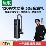绿联车载充气泵大功率电动打气泵汽车轮胎充气宝适用于小米比亚迪汽车