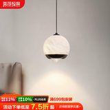 美莎拉帝卧室床头小吊灯可升降室内照明云石灯现代简约轻奢创意玄关吊线灯 珍珠黑-升降款-天然云石灯罩