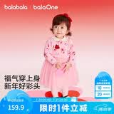 巴拉巴拉童装儿童裙子女童连衣裙网纱针织2026春装新款宝宝红色公主裙甜美