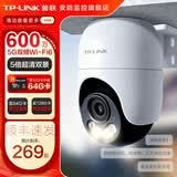 普联（TP-LINK）监控摄像头家用 高清无线室外防水球机 手机APP远程看家 全彩红外夜视360度全景旋转云台版监控器 【单镜头丨单画面】600万高清版 官方标配无卡【30天云存储体验包】