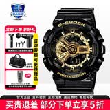 卡西欧（CASIO）学生手表黑金GSHOCK潮流双显运动防水腕表石英电子表送男友礼物 GA-110GB-1A-自动抬手灯 200米防水