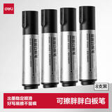 得力（deli）粗头可擦易擦胖胖白板笔 书写顺滑耐磨耐用 办公文具会议老师培训教学 黑 8支/盒 SK162