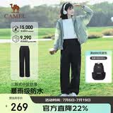 骆驼（CAMEL）【王俊凯同款】户外冲锋裤男秋冬耐磨抗撕裂徒步登山软壳长裤女