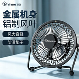 赛亿USB风宝小风扇金属小电扇电风扇小台扇小型风扇迷你台式学生宿舍床头办公室静音桌面电风扇FB4-01