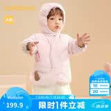 巴拉巴拉童装宝宝羽绒服冬季婴儿外套儿童上衣造型甜美萌男童女童 红色调00366 73 -充绒量52g