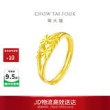 周大福心心相守开口戒黄金戒指女约2.05g EOF46生日礼物