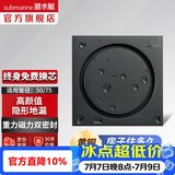 潜水艇（Submarine）全铜防臭地漏 淋浴地漏卫生间干区洗衣机长条隐形大排量50/75通用 隐形地漏（厨房/阳台）