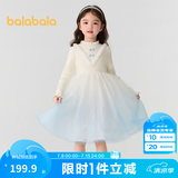 巴拉巴拉童装儿童连衣裙女童秋冬装公主裙渐变网纱裙针织拼接洋气 白蓝色调00318 120