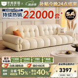 冬熊棉花糖真皮沙发法式奶油风小户型客厅轻奢头层牛皮云朵沙发 【五人位3.4米】 12防纳帕生态皮【旗舰版-5星航空级释压】