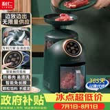 利仁（Liven）绞肉机家用婴儿辅食机打泥机绞肉绞菜多功能一体机料理机家庭绞馅机绞肉机切馅机G-69