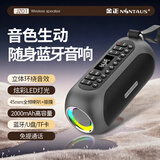 金正JZ01新款无线户外音响蓝牙音箱便携式小型音乐播放器插卡U盘大音量家用低音炮高音质收音机