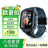 飞利浦（PHILIPS）儿童电话手表 GPS定位4G高清视频通话长续航男女孩小学初高中生天才智能手表 梦幻黑