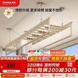 盼盼手摇晾衣架家用四杆大晾晒阳台室内挂衣架手动升降横杆晒被晒衣架 香槟金 2.7m 四杆 +18根横杆