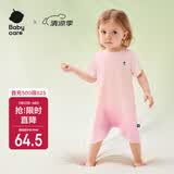 babycare宝宝自然凉选爬服春夏连体衣包屁衣新生婴儿衣服  浆果泡泡73cm