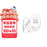 新手漫画技法教程 零基础漫画素描入门