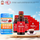 正官庄红参液人参红参元饮品100ml*50瓶 50天量原装进口 礼品礼物