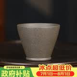 百年利永宜兴紫砂主人杯纯全手工原矿青段泥斗笠杯功夫茶具配件个人泡茶杯