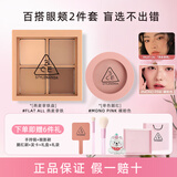 3ce3CE四色眼影盘单色腮红彩妆礼盒套装女友闺蜜生日情人节520礼物 燕麦拿铁+裸粉色+3CE礼盒礼袋