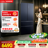 西门子（SIEMENS）冰立方503L法式多门冰箱家用 超薄平嵌 抗菌净味大容量 高端湖蕴蓝 KF89BE256C