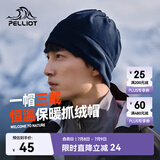 伯希和（Pelliot）户外抓绒帽防风保暖摇粒绒围脖滑雪帽子春秋男 165034012 藏蓝色