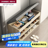 米客米家（MIKEMIJIA） 鞋柜换鞋凳一体家用门厅玄关柜简约大容量长凳穿鞋凳翻斗鞋柜 【翻盖款】60cm枫樱原木色 组装